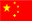 中(zhong)文(wen)版